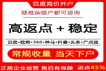 竞价推广托管的实战经验分享